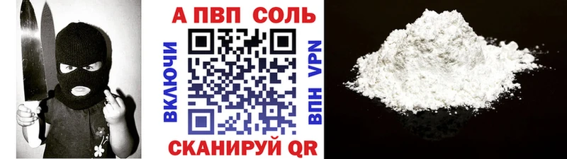 Магазин наркотиков Харовск hydra как зайти Cocaine АМФ Alpha PVP Каннабис МЕФ ГАШ