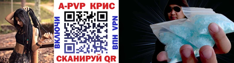 A-PVP мука  Харовск 