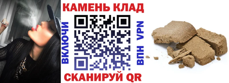 ГАШИШ гарик  продажа наркотиков  Харовск 