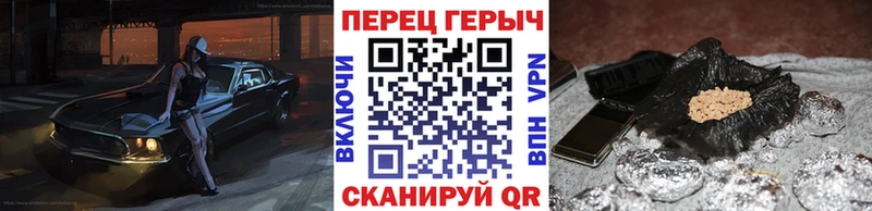 мега зеркало  Харовск  нарко площадка формула  ГЕРОИН афганец 