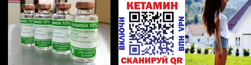 Кетамин ketamine  как найти закладки  Харовск 