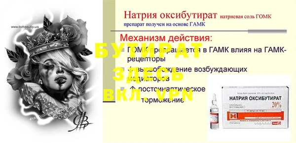 гашиш Балабаново