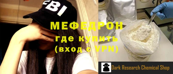 сатива Белокуриха