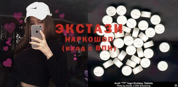 эйфоретик Балахна