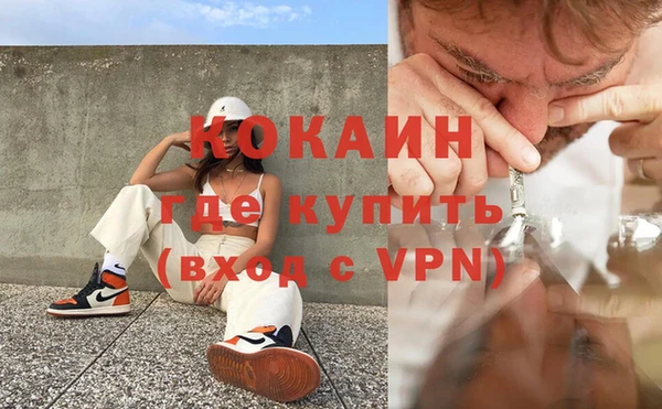 гашиш Балабаново