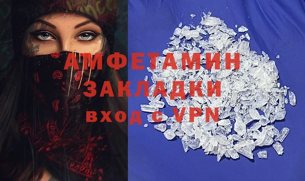 гашиш Балабаново