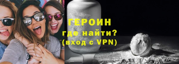 сатива Белокуриха