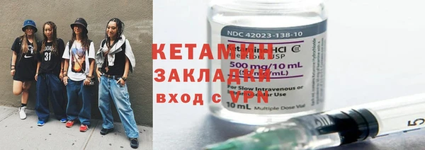 метамфетамин Беломорск