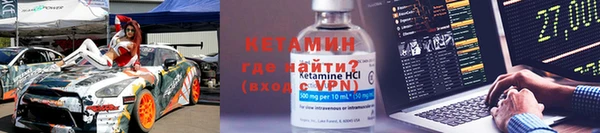 метамфетамин Беломорск
