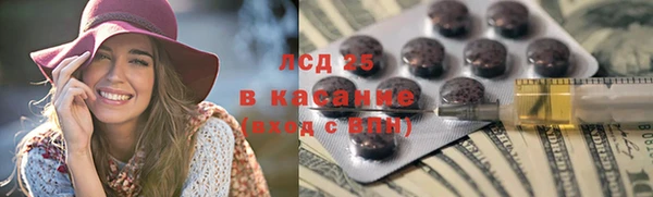 эйфоретик Балахна