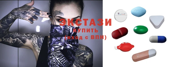 гашиш Балабаново