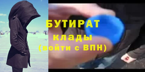 спайс Белоозёрский