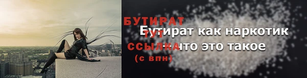 гашиш Балабаново