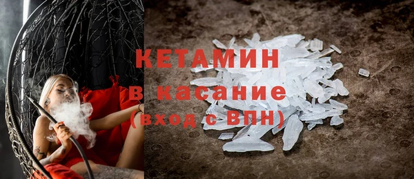 эйфоретик Балахна
