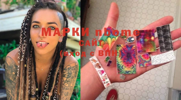 гашиш Балабаново