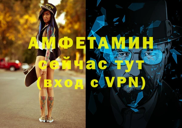 эйфоретик Балахна