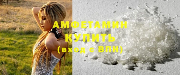 сатива Белокуриха