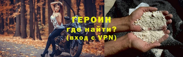 гашиш Балабаново