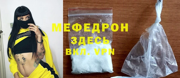 меф VHQ Баксан