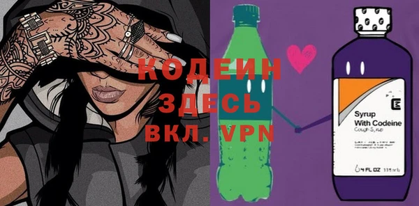 сатива Белокуриха