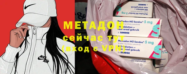 эйфоретик Балахна