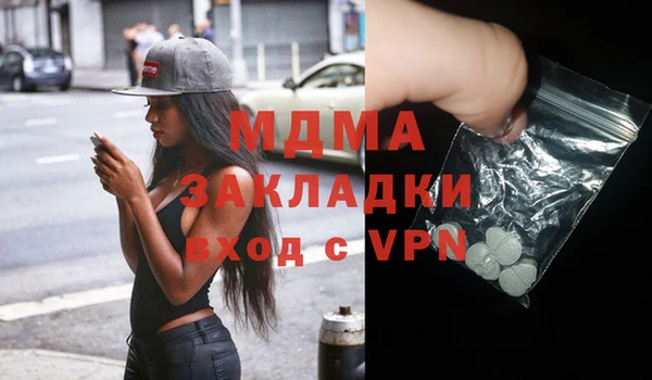 спайс Белоозёрский