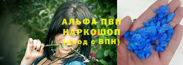 гашиш Балабаново