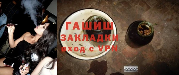 эйфоретик Балахна