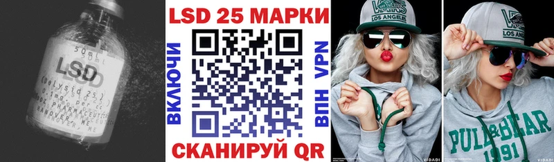 Лсд 25 экстази кислота  дарк нет клад  Харовск 