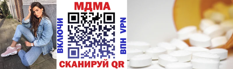 MDMA молли  купить наркоту  Харовск 