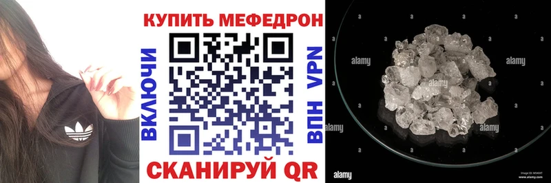 Меф VHQ  продажа наркотиков  Харовск 