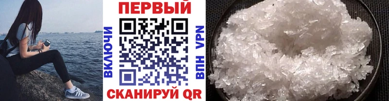 Метамфетамин кристалл  Харовск 
