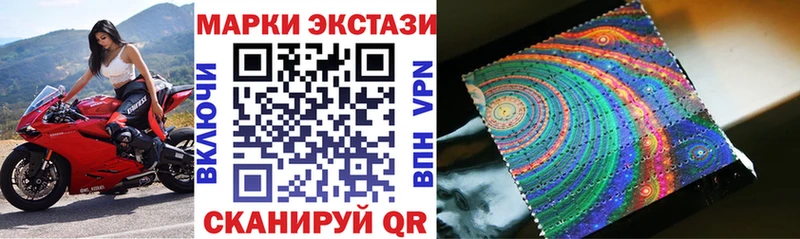 Марки NBOMe 1500мкг  кракен   Харовск 