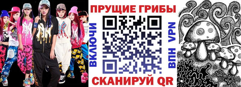 Галлюциногенные грибы Cubensis  Харовск 